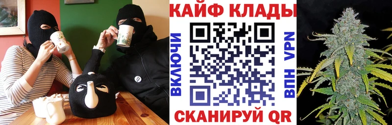 Купить наркотики цена Десногорск Конопля  Мефедрон  КОКАИН  Гашиш 