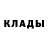Amphetamine Розовый Uriy Skalych