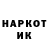 Кетамин VHQ Freim Aleks