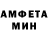 АМФЕТАМИН Premium Geeks