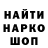 Марихуана конопля PaleoZnay UA