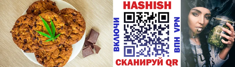 купить наркоту  Десногорск  Canna-Cookies марихуана 