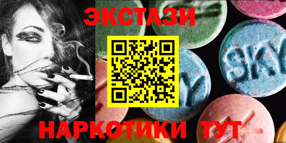 Ecstasy  маркетплейс официальный сайт  Вход с VPN  Десногорск  Экстази louis Vuitton  ЭКСТАЗИ диски 