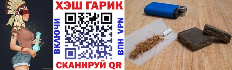 Гашиш гашик Десногорск