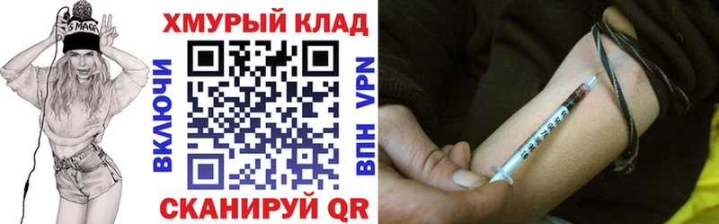 наркошоп  Десногорск  omg   Героин хмурый 