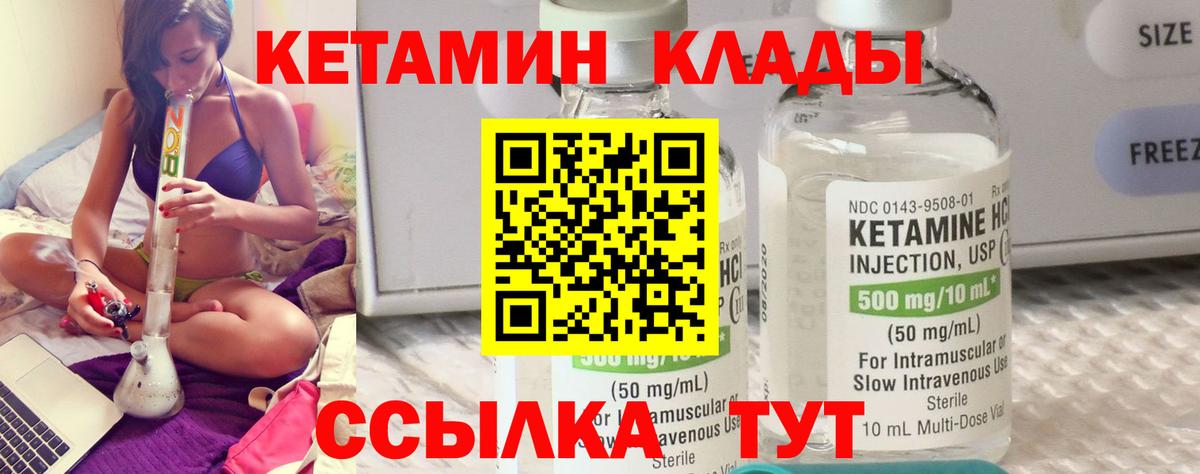 Десногорск  ГАШИШ  Меф   Вход с VPN  Меф  КОКАИН 
