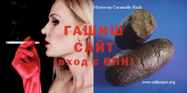 круглые Алзамай