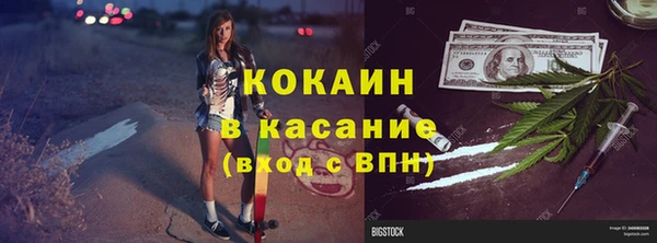 винт Железногорск-Илимский