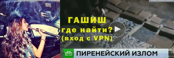 мяу мяу кристалл Семилуки