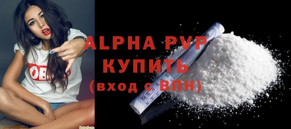 дживик Алексеевка