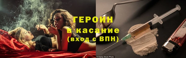 мяу мяу кристалл Семилуки