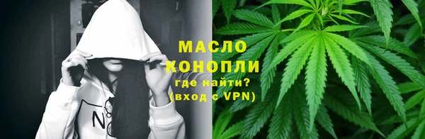 альфа пвп VHQ Железноводск