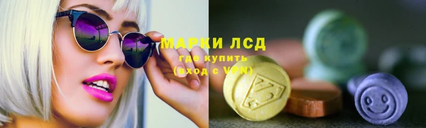 метамфетамин Абинск