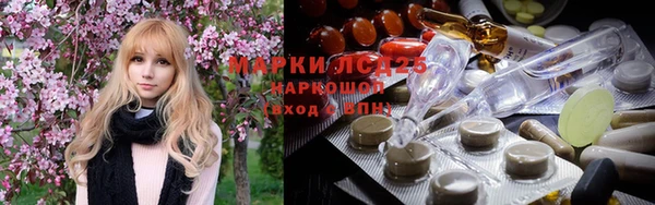 гашишное масло Семёнов