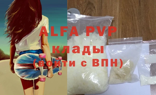 МДПВ Жердевка