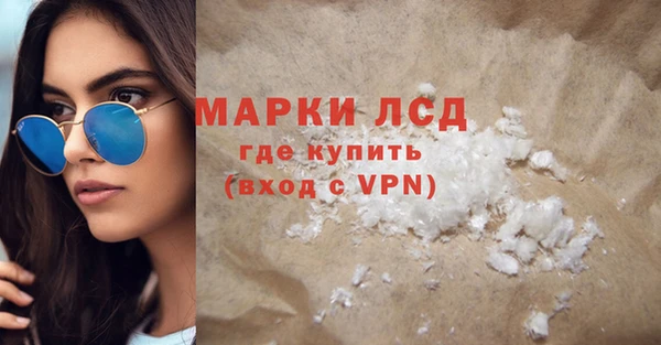 марки lsd Абаза