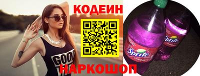 кокаин перу Краснодар