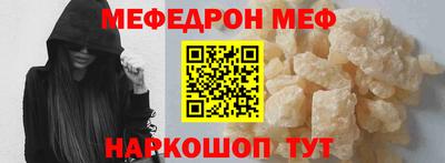 кокаин перу Краснодар