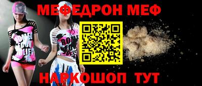 ALPHA-PVP Краснокаменск