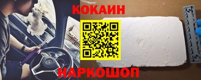 ALPHA-PVP Краснокаменск