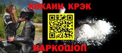 ALPHA-PVP Краснокаменск
