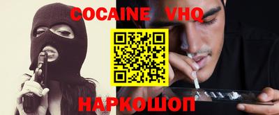ALPHA-PVP Краснокаменск