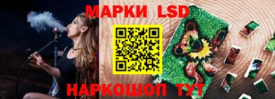 кокаин перу Краснодар