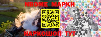 apvp Краснознаменск