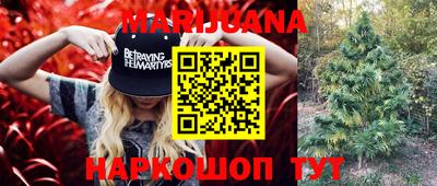 кокаин перу Краснодар