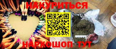 ALPHA-PVP Краснокаменск