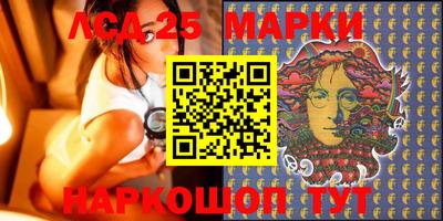 кокаин перу Краснодар