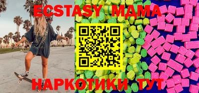 apvp Краснознаменск