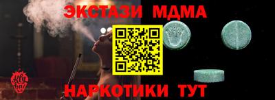 ALPHA-PVP Краснокаменск