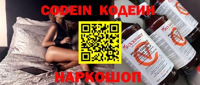 кокаин перу Краснодар