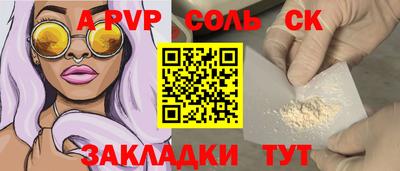 кокаин перу Краснодар