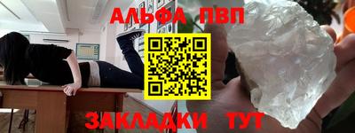 кокаин перу Краснодар
