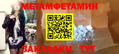 кокаин перу Краснодар