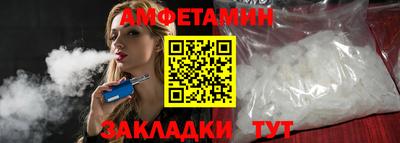 ALPHA-PVP Краснокаменск