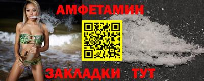 кокаин перу Краснодар