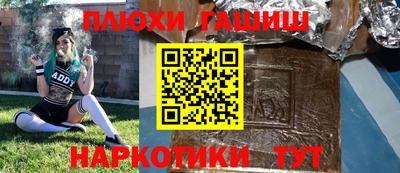 ALPHA-PVP Краснокаменск