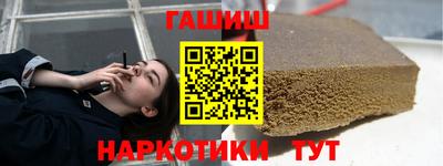 ALPHA-PVP Краснокаменск