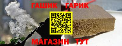 ALPHA-PVP Краснокаменск