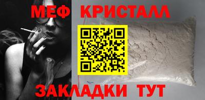 кокаин перу Краснодар