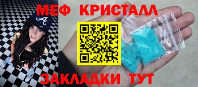 кокаин перу Краснодар