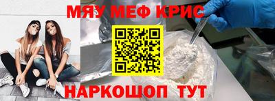 ALPHA-PVP Краснокаменск
