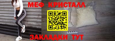 apvp Краснознаменск
