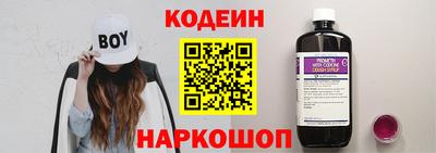 винт Шебекино