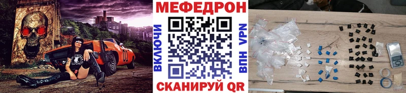 МЕФ мука  Десногорск 