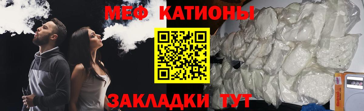 Меф мука Десногорск