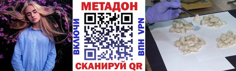 ОМГ ОМГ маркетплейс Десногорск МЕТАДОН methadone